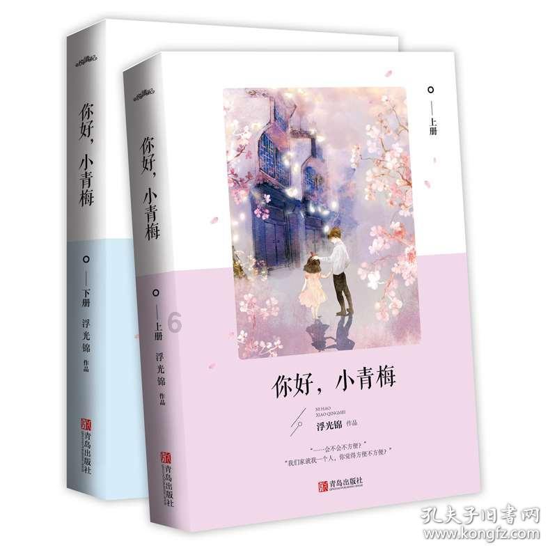 美妙夏季拼图