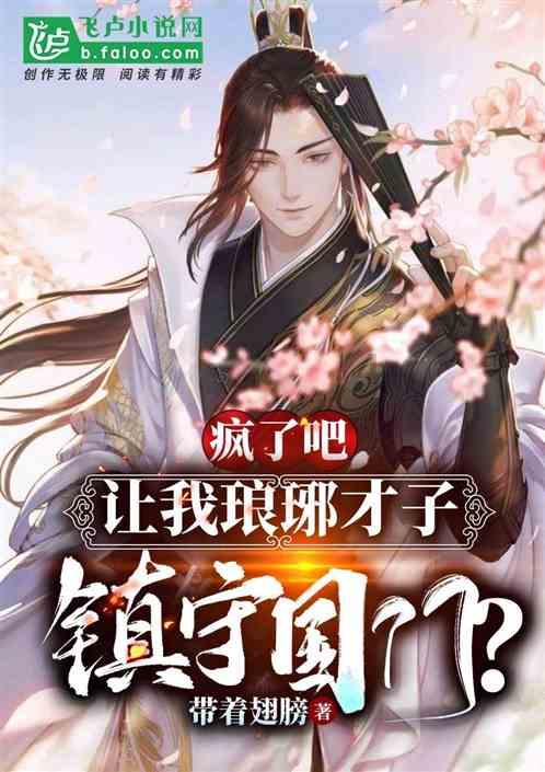 迷宫塔