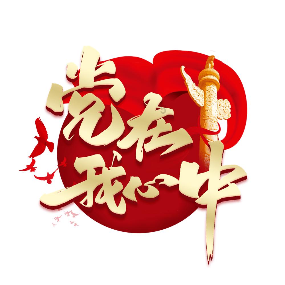 弹珠泡泡龙
