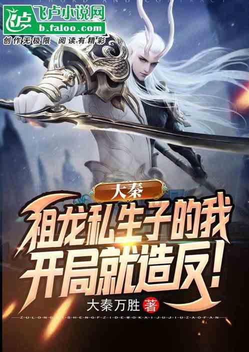 两场八站打磨“进京第一印象”